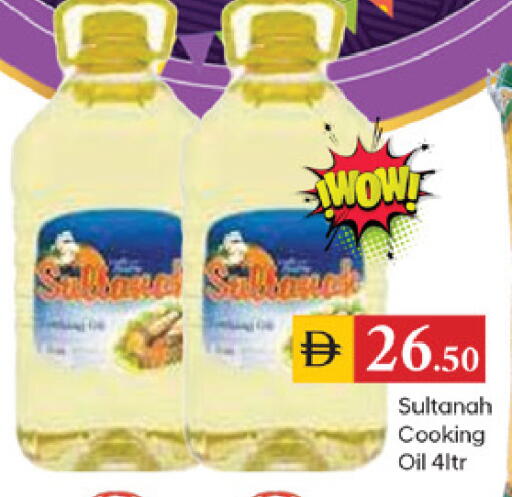 available at TALAL MARKET in UAE - Dubai