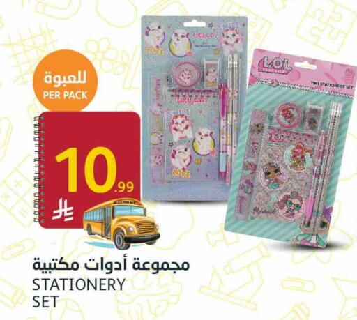 available at أسواق الجزيرة in مملكة العربية السعودية, السعودية, سعودية - الرياض