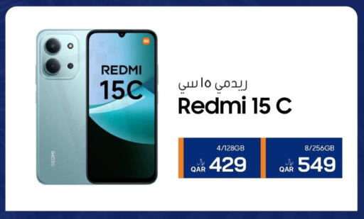 available at آر بـــي تـــك in قطر - الشحانية
