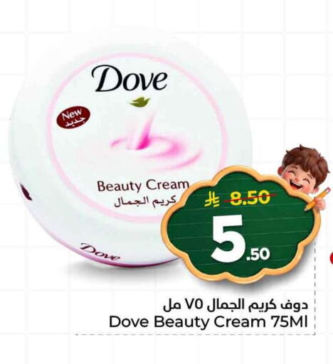 available at Hyper Al Wafa in KSA, Saudi Arabia, Saudi - Ta'if