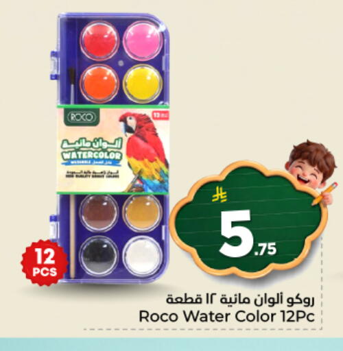 available at هايبر الوفاء in مملكة العربية السعودية, السعودية, سعودية - المنطقة الشرقية