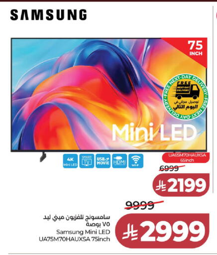 available at LULU Hypermarket in KSA, Saudi Arabia, Saudi - Jeddah