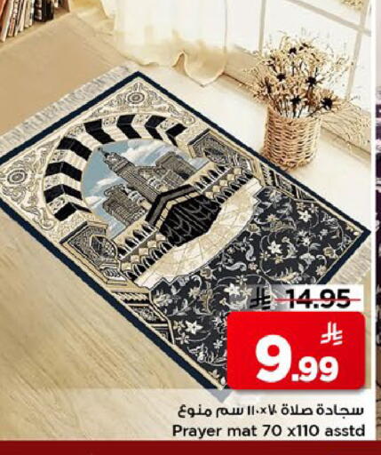available at مارك & سيف in مملكة العربية السعودية, السعودية, سعودية - الخبر‎