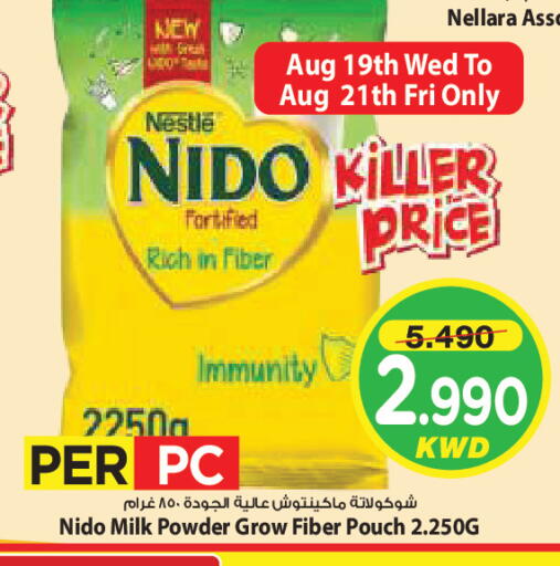available at Mark & Save in Kuwait - Kuwait City