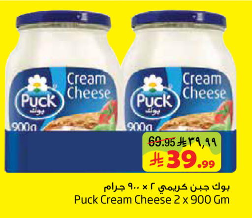 available at ليان هايبر in مملكة العربية السعودية, السعودية, سعودية - المنطقة الشرقية