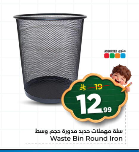 available at هايبر الوفاء in مملكة العربية السعودية, السعودية, سعودية - المنطقة الشرقية