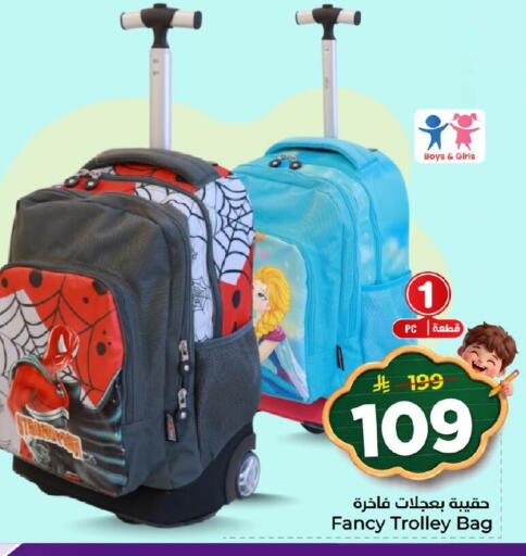 available at Nesto in KSA, Saudi Arabia, Saudi - Al Khobar