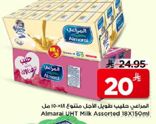 available at مارك & سيف in مملكة العربية السعودية, السعودية, سعودية - الخبر‎