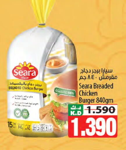 Mango available at مانجو هايبرماركت in الكويت - مدينة الكويت