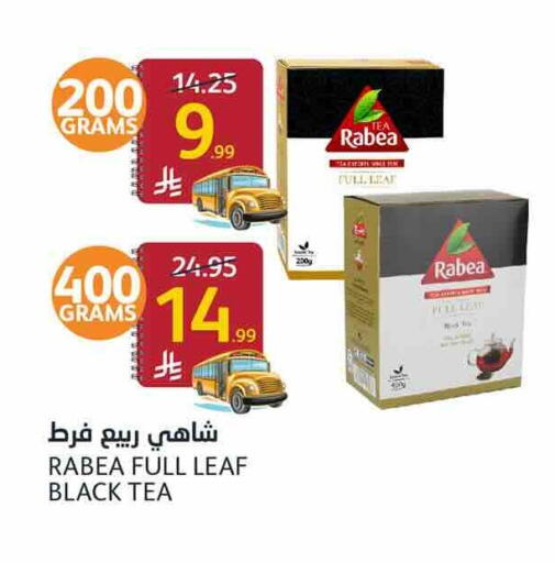 available at أسواق الجزيرة in مملكة العربية السعودية, السعودية, سعودية - الرياض