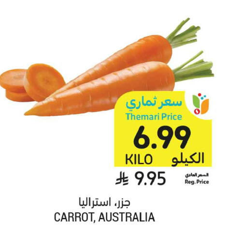 Carrot from Australia available at Tamimi Market in KSA, Saudi Arabia, Saudi - Al Khobar