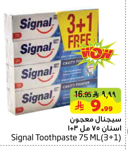 available at ليان هايبر in مملكة العربية السعودية, السعودية, سعودية - المنطقة الشرقية