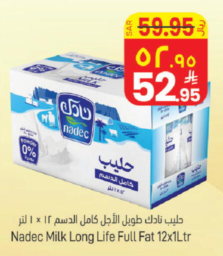 available at ستي فلاور in مملكة العربية السعودية, السعودية, سعودية - سكاكا