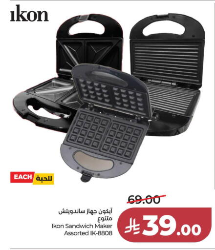available at لولو هايبرماركت in مملكة العربية السعودية, السعودية, سعودية - الخبر‎