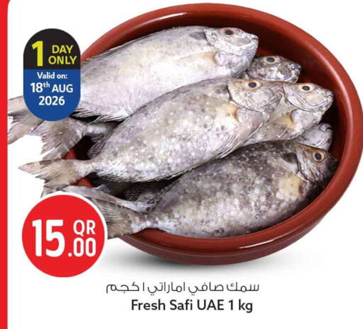 available at سفاري هايبر ماركت in قطر - أم صلال