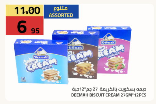 Coconut available at Astra Markets in KSA, Saudi Arabia, Saudi - Tabuk