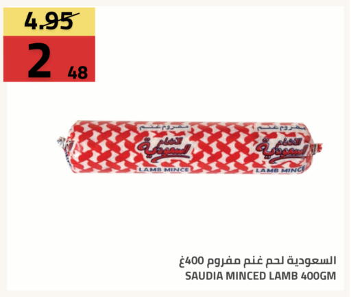 available at Astra Markets in KSA, Saudi Arabia, Saudi - Tabuk