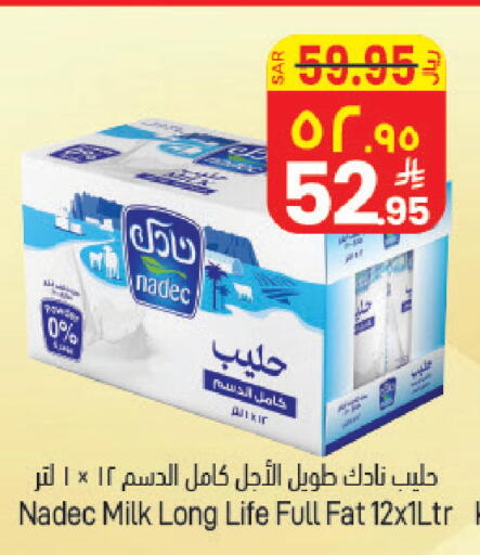 available at ستي فلاور in مملكة العربية السعودية, السعودية, سعودية - الرياض