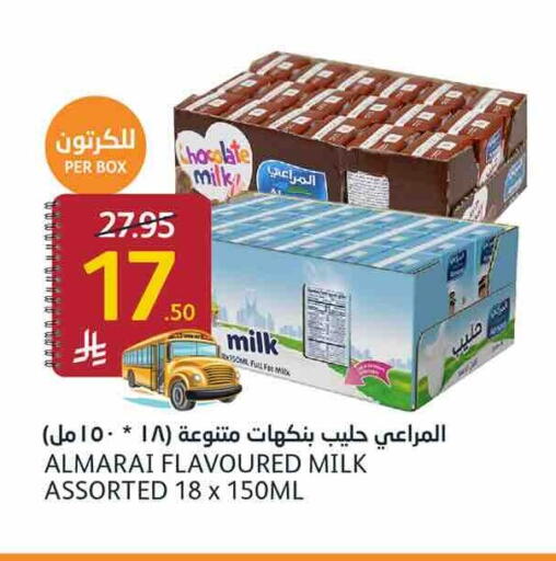 available at أسواق الجزيرة in مملكة العربية السعودية, السعودية, سعودية - الرياض