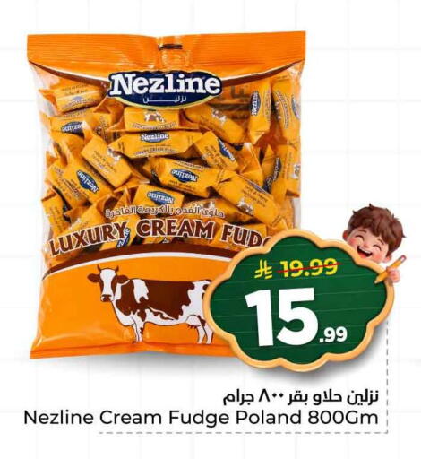 available at هايبر الوفاء in مملكة العربية السعودية, السعودية, سعودية - الرياض