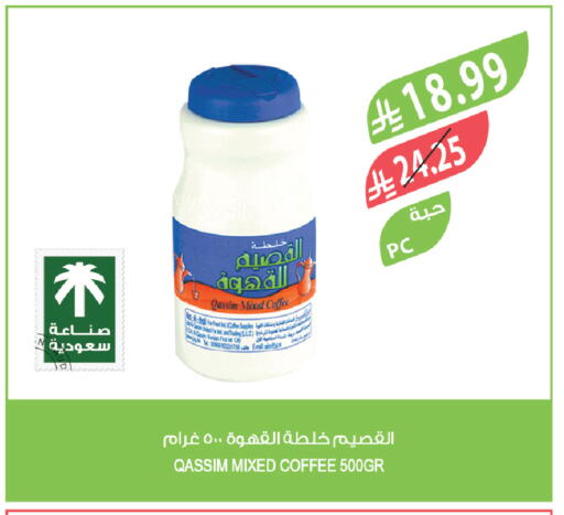 available at Farm  in KSA, Saudi Arabia, Saudi - Tabuk