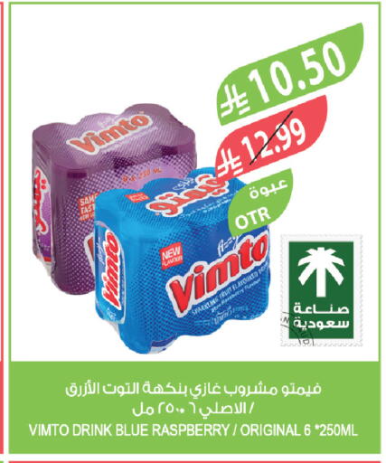 Raspberry available at Farm  in KSA, Saudi Arabia, Saudi - Al Bahah