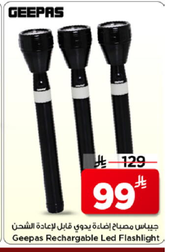available at Mark & Save in KSA, Saudi Arabia, Saudi - Al Hasa