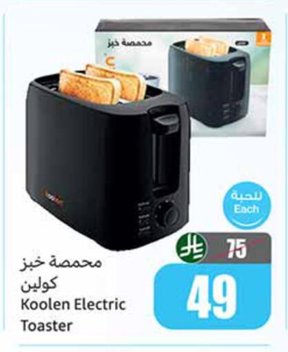 available at Othaim Markets in KSA, Saudi Arabia, Saudi - Al Khobar