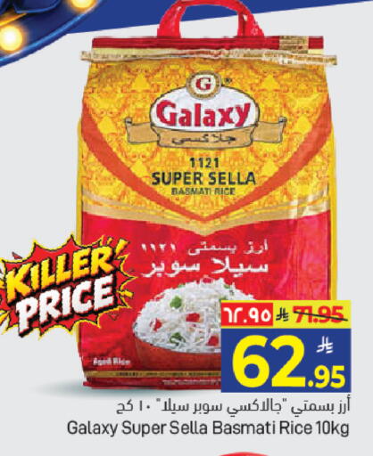 available at ستي فلاور in مملكة العربية السعودية, السعودية, سعودية - الرياض