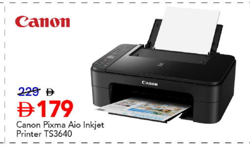 available at مارك & سيف in الإمارات العربية المتحدة , الامارات - دبي