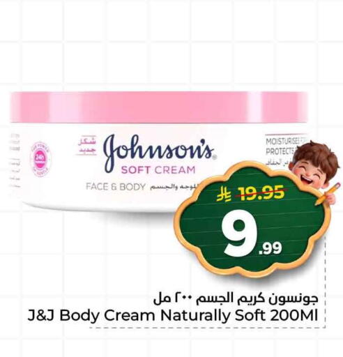 available at هايبر الوفاء in مملكة العربية السعودية, السعودية, سعودية - مكة المكرمة