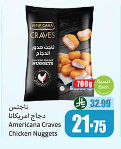 available at أسواق عبد الله العثيم in مملكة العربية السعودية, السعودية, سعودية - الخبر‎