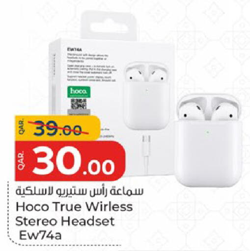 available at باريس هايبرماركت in قطر - الدوحة