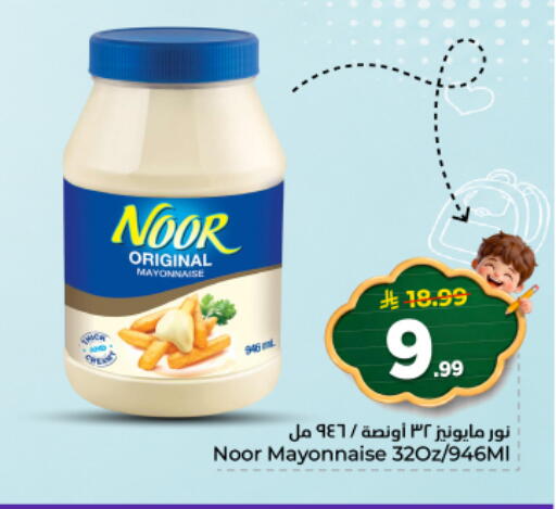 available at نستو in مملكة العربية السعودية, السعودية, سعودية - الخرج