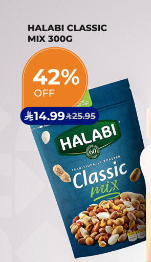 available at كارفور in مملكة العربية السعودية, السعودية, سعودية - جدة