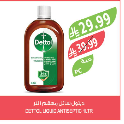 available at Farm  in KSA, Saudi Arabia, Saudi - Tabuk