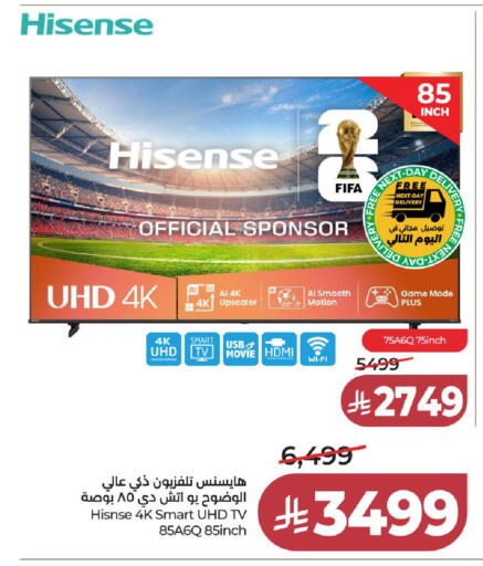 available at LULU Hypermarket in KSA, Saudi Arabia, Saudi - Khamis Mushait