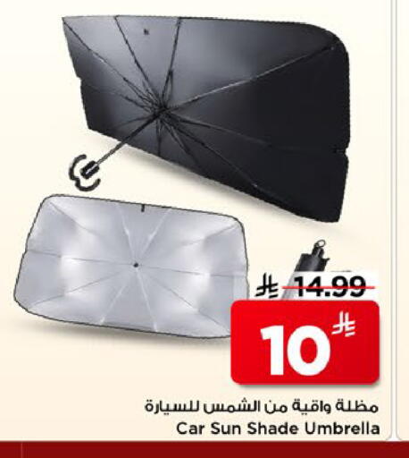 available at مارك & سيف in مملكة العربية السعودية, السعودية, سعودية - الخبر‎