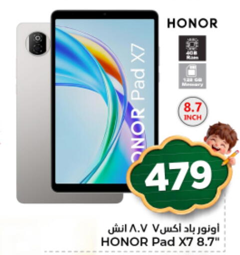 available at نستو in مملكة العربية السعودية, السعودية, سعودية - الخرج