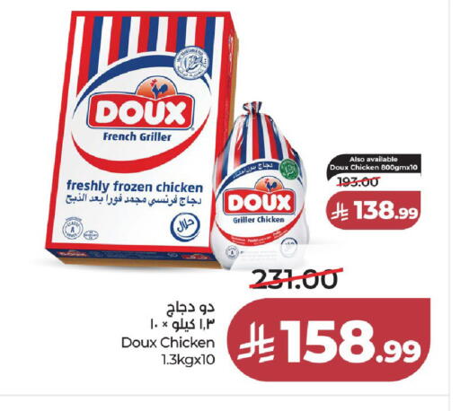 available at لولو هايبرماركت in مملكة العربية السعودية, السعودية, سعودية - جدة