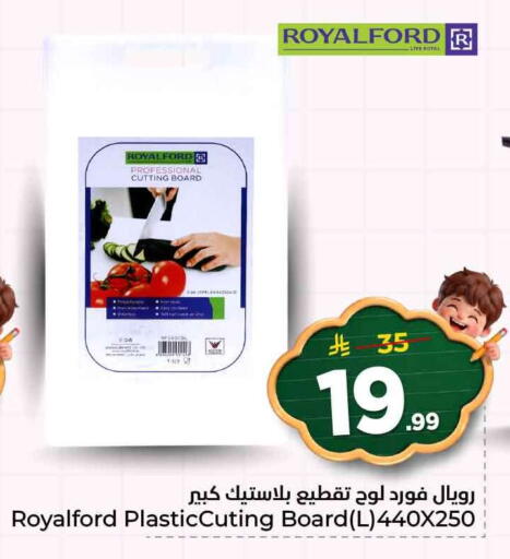 available at هايبر الوفاء in مملكة العربية السعودية, السعودية, سعودية - الرياض