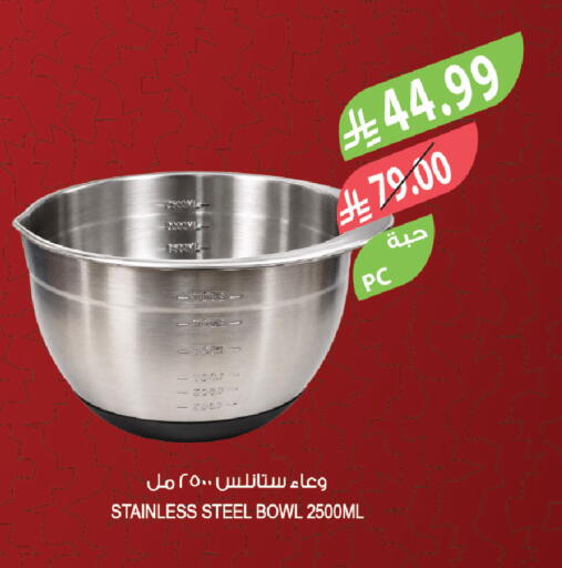 available at Farm  in KSA, Saudi Arabia, Saudi - Abha