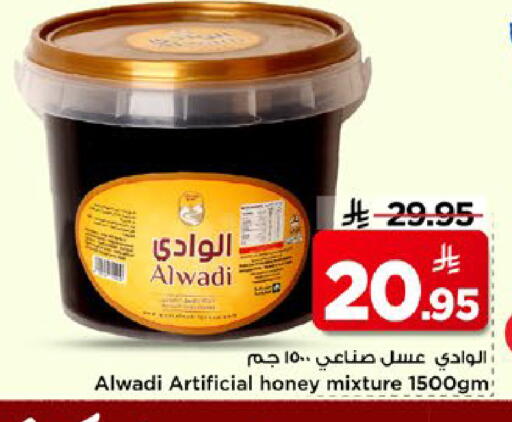 available at مارك & سيف in مملكة العربية السعودية, السعودية, سعودية - الأحساء‎