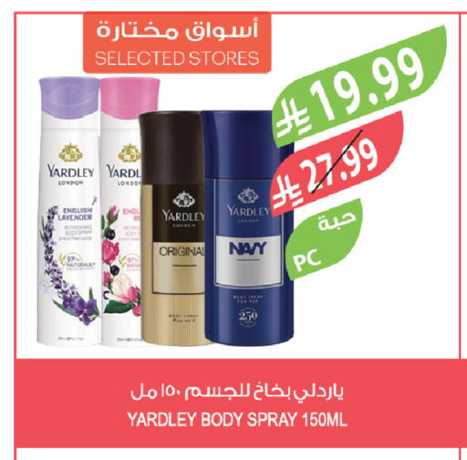 available at Farm  in KSA, Saudi Arabia, Saudi - Abha