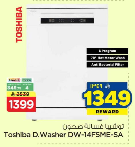 available at هايبر الوفاء in مملكة العربية السعودية, السعودية, سعودية - الرياض