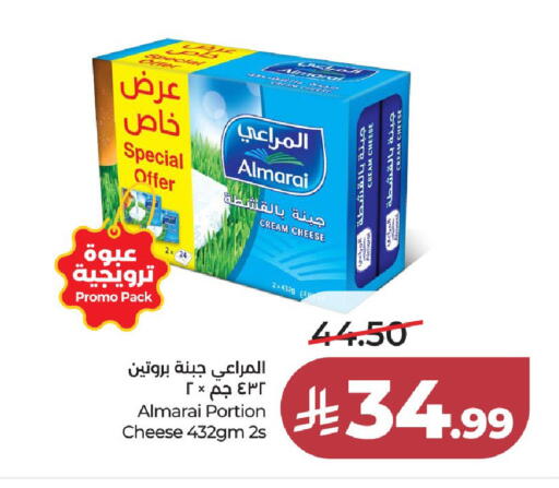 available at LULU Hypermarket in KSA, Saudi Arabia, Saudi - Jeddah