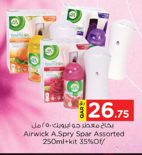 available at Nesto in Qatar - Doha