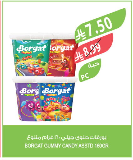 available at Farm  in KSA, Saudi Arabia, Saudi - Abha