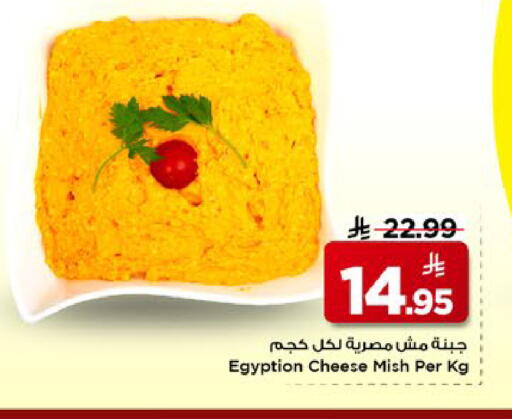 available at مارك & سيف in مملكة العربية السعودية, السعودية, سعودية - الخبر‎