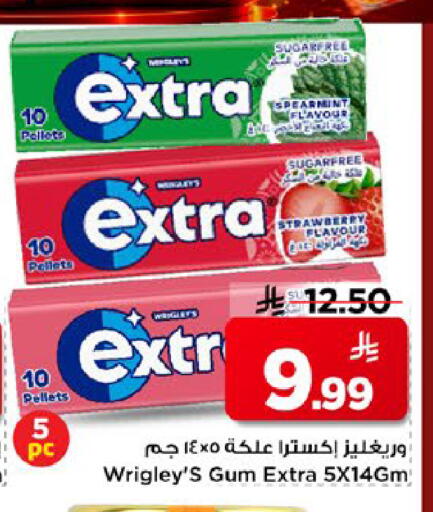 Strawberry available at Mark & Save in KSA, Saudi Arabia, Saudi - Al Khobar
